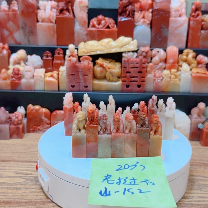 山***怀老挝石00000000000000