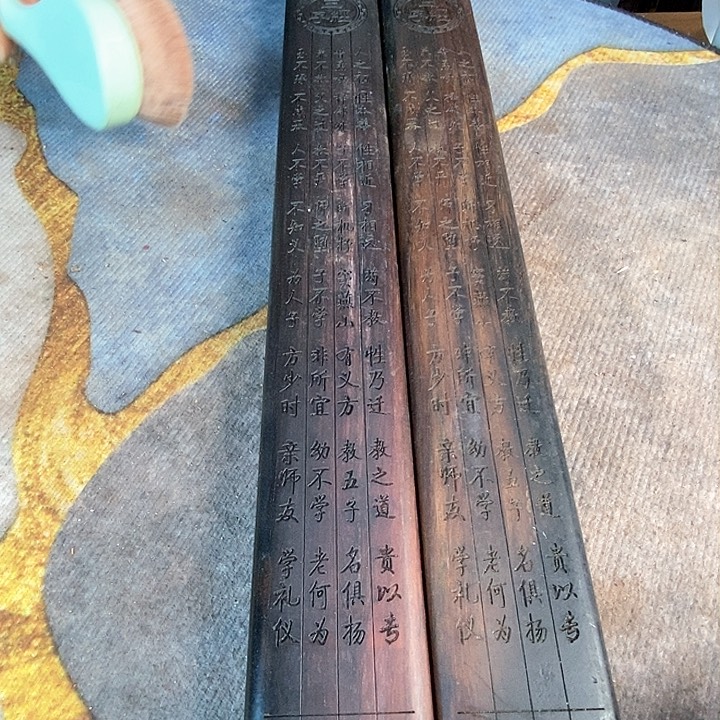 交趾黄檀（大红酸枝）855一对