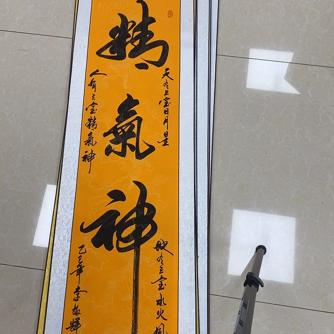 书法书法作品参加