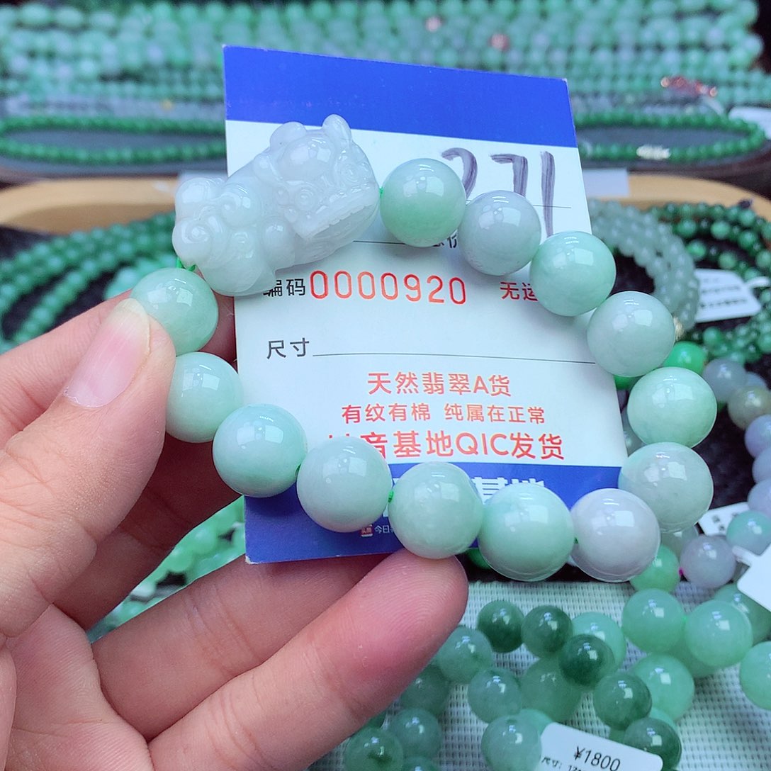 翡翠未镶嵌毛衣链