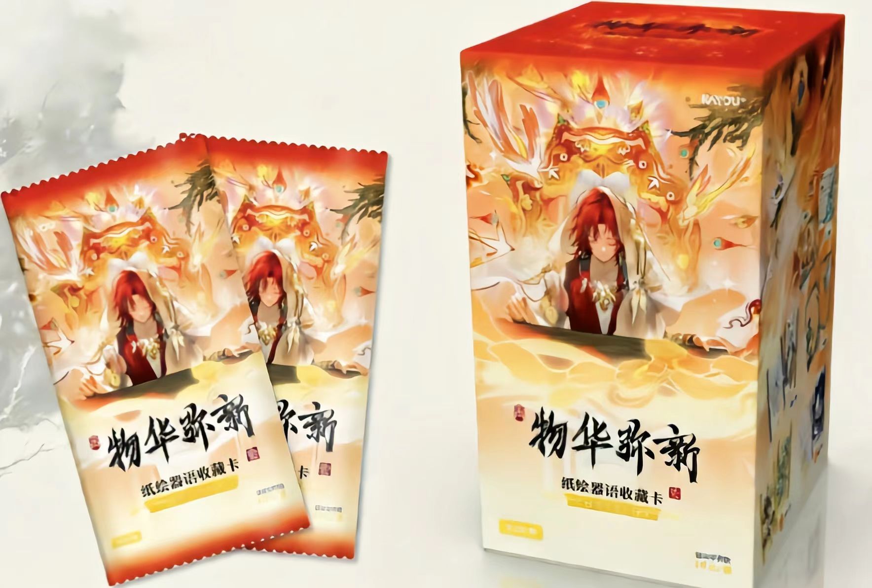 【玩法合集】物华弥新-纸绘器语收藏卡-第1弹