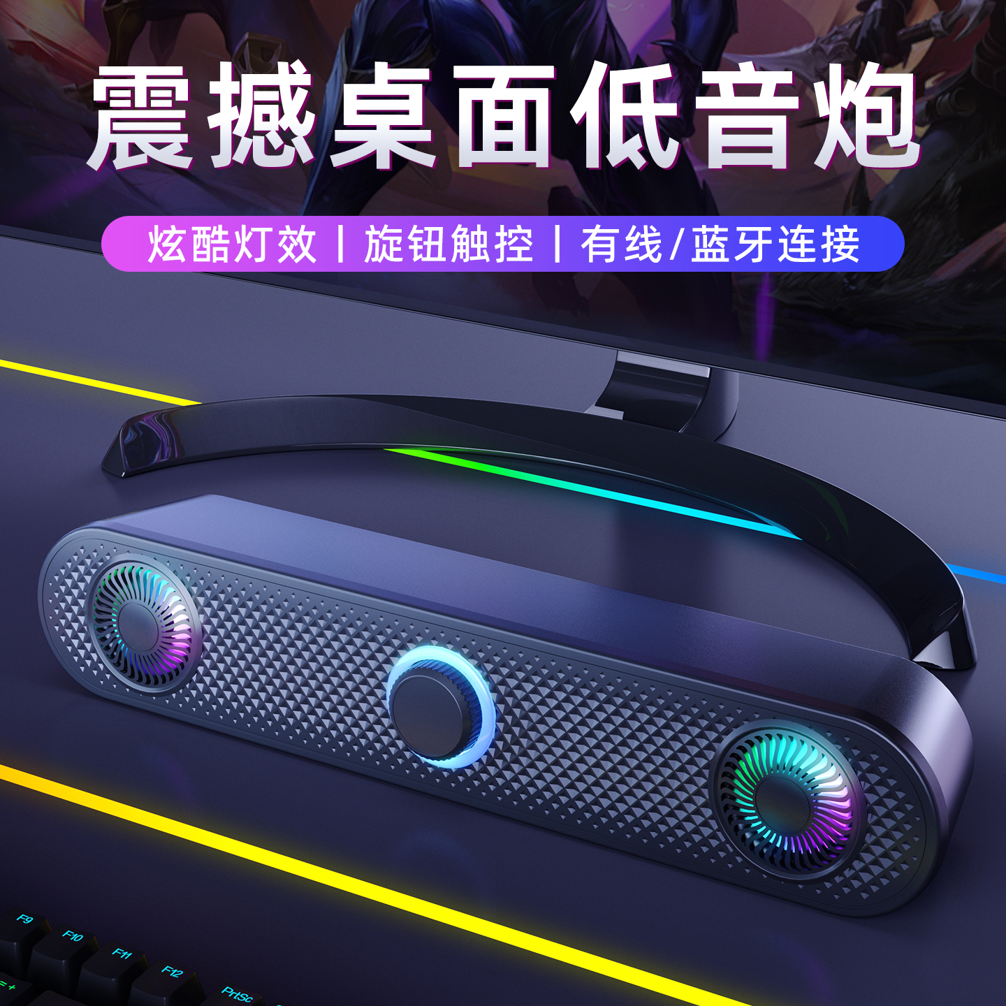 台式电脑蓝牙音箱高音质大音量笔记本桌面有线蓝牙音响彩灯低音炮