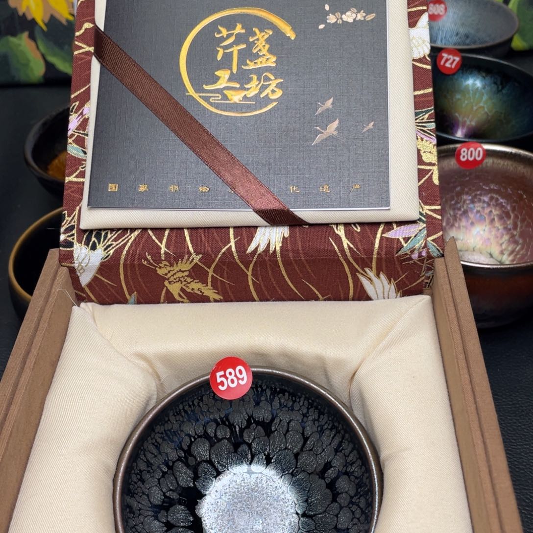 茶盏589 建窑建盏茶盏