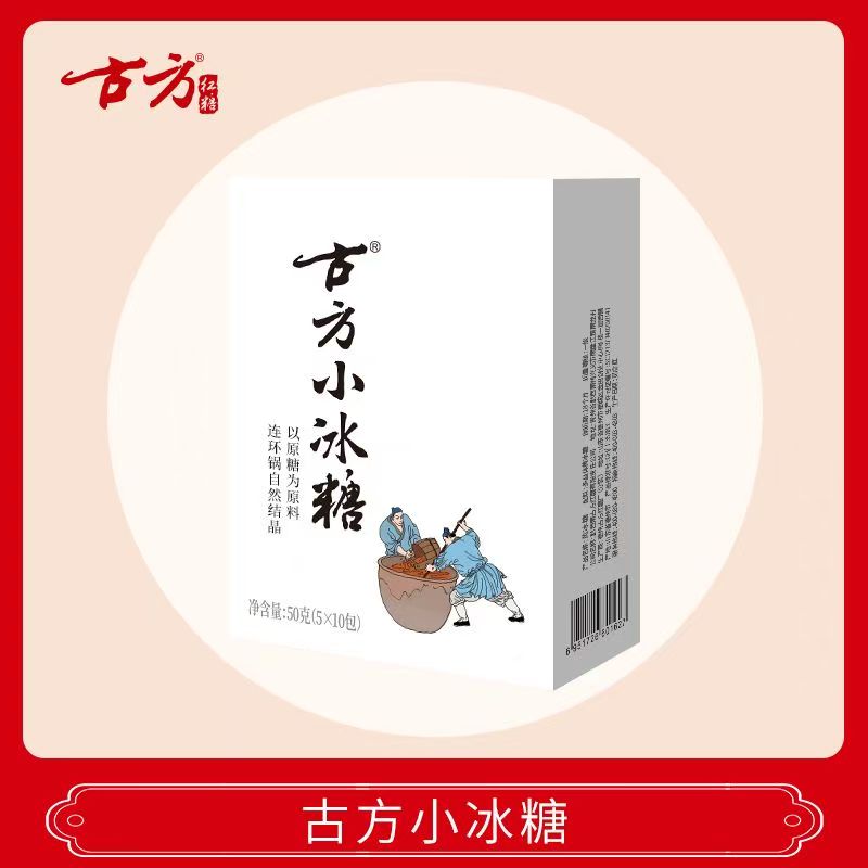 古方黄冰糖4盒（26年7月15日到期）