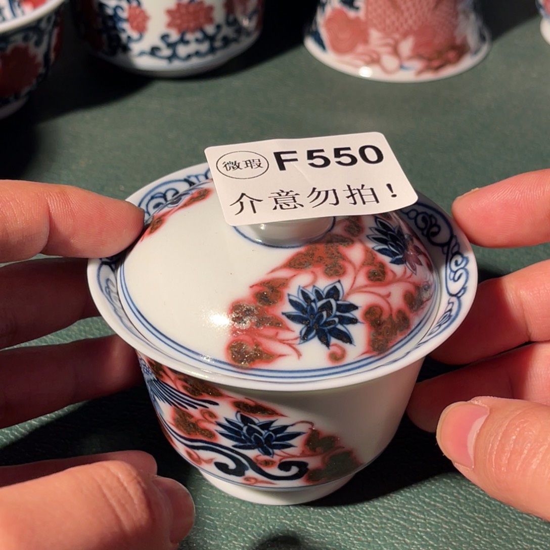 550 半月陶瓷半月陶瓷