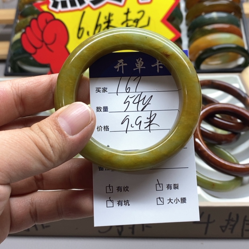 【闪购商品】蛇纹石玉手镯未镶嵌