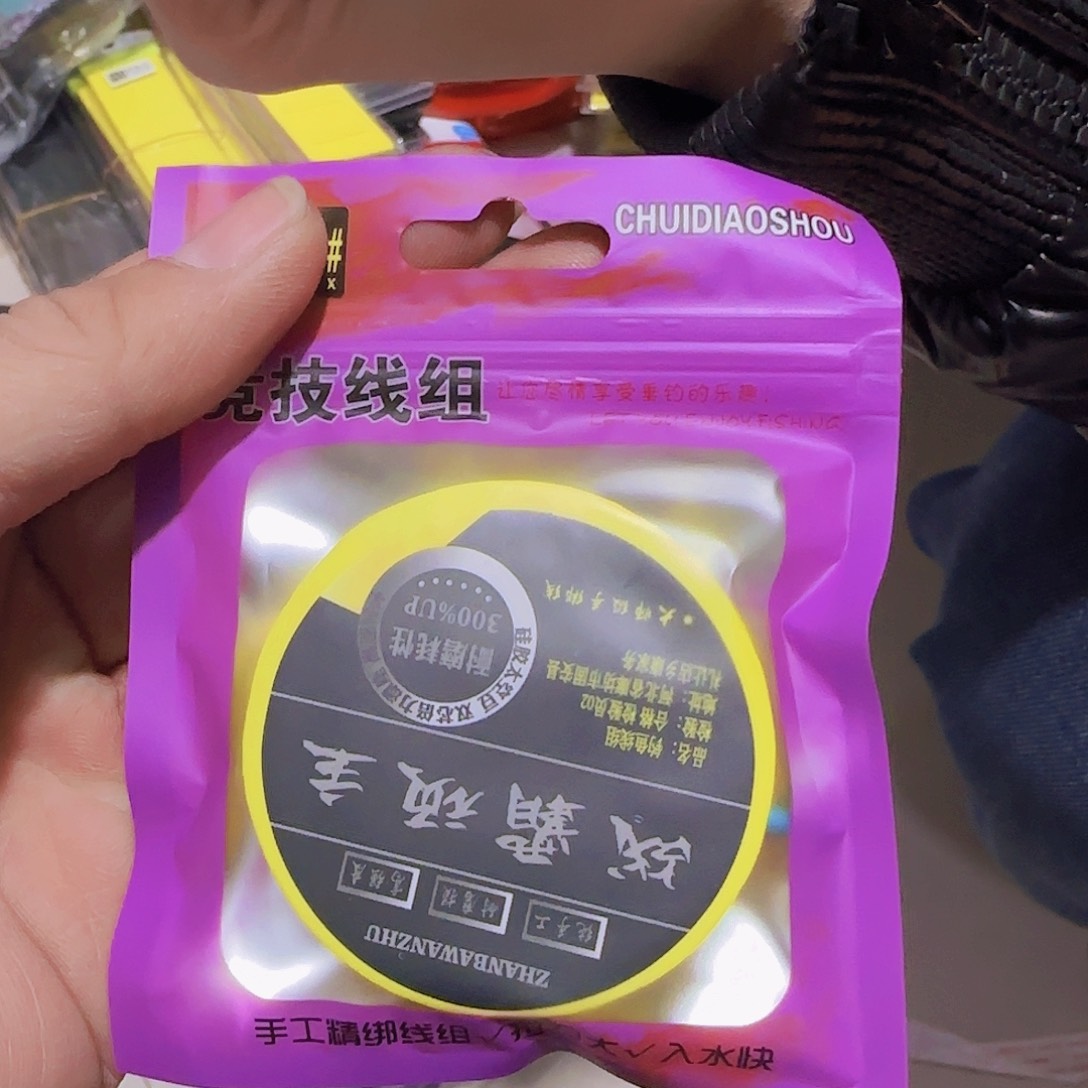 金刚结2.7  1.5号10卷