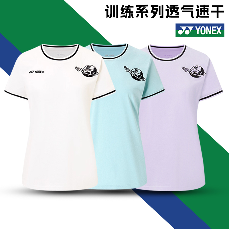 YONEX/尤尼克斯2025新款羽毛球服运动套装高颜值裙子女款速干上衣