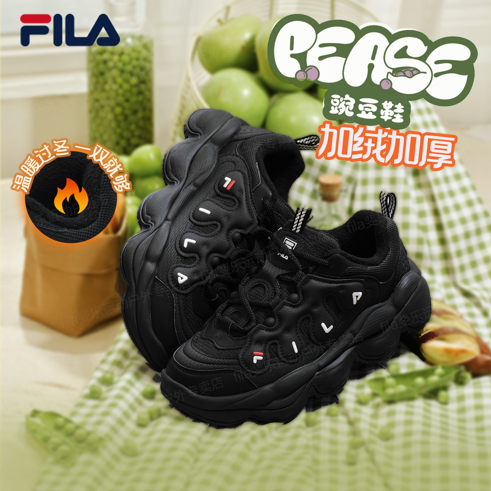 Fila/斐乐【冬日豌豆鞋加绒保暖】男女款休闲运动老爹鞋F12W541121F