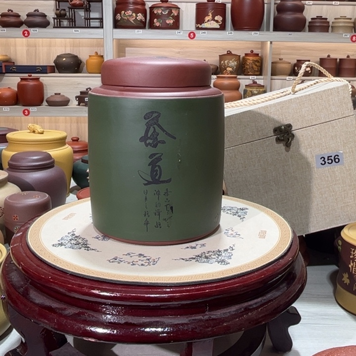 茶叶罐紫砂茶叶罐微瑕