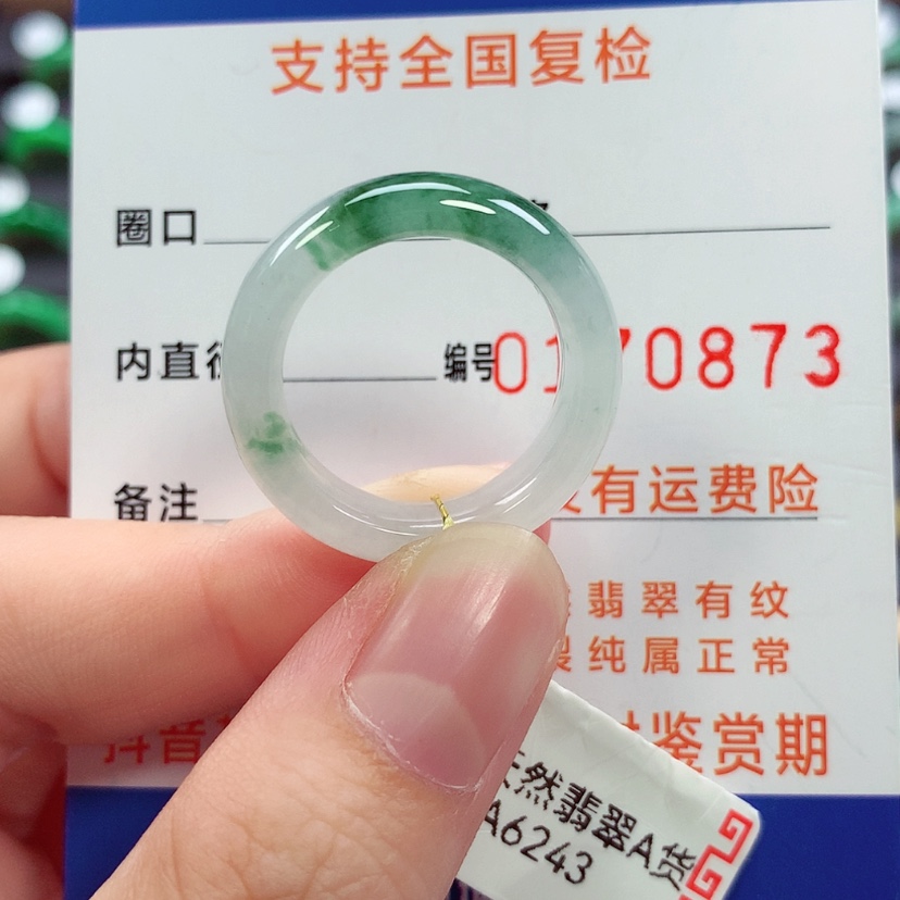 【闪购商品】未镶嵌戒指翡翠18号