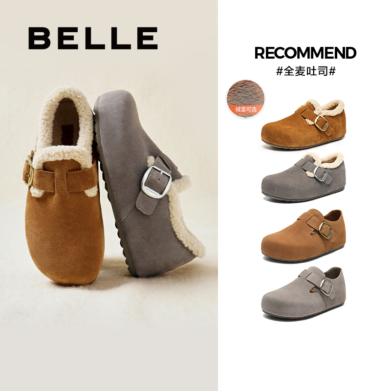 周雨彤同款百丽厚底全麦吐司勃肯鞋女冬季加绒保暖休闲百搭毛毛鞋