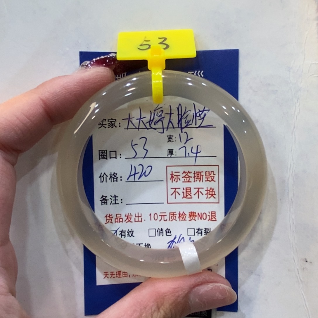 玛瑙/玉髓手镯合金大****怪