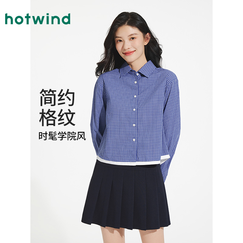 热风miu系衬衫2025年秋季新款女士拼边格子衬衫长袖内搭衬衣上衣