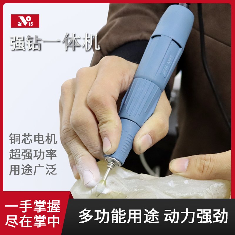 强钻大力王便携式雕刻一体机M45M66木雕核雕玉石翡翠雕刻机牙机