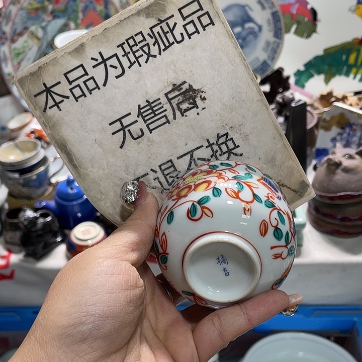 瓷片盖子不给19.9发带瑕疵牌都是坏的8