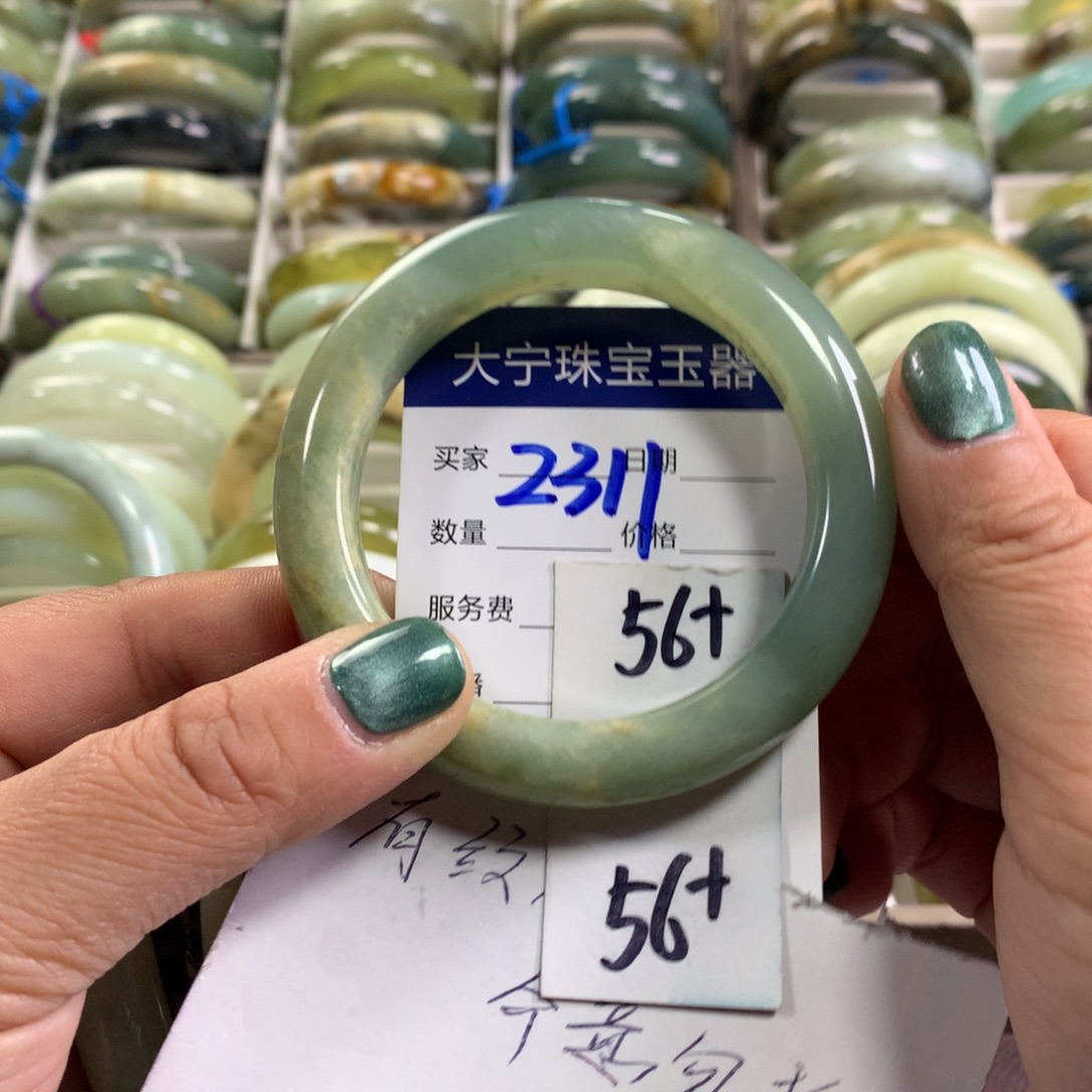 *****蛇纹石玉未镶嵌手镯2311