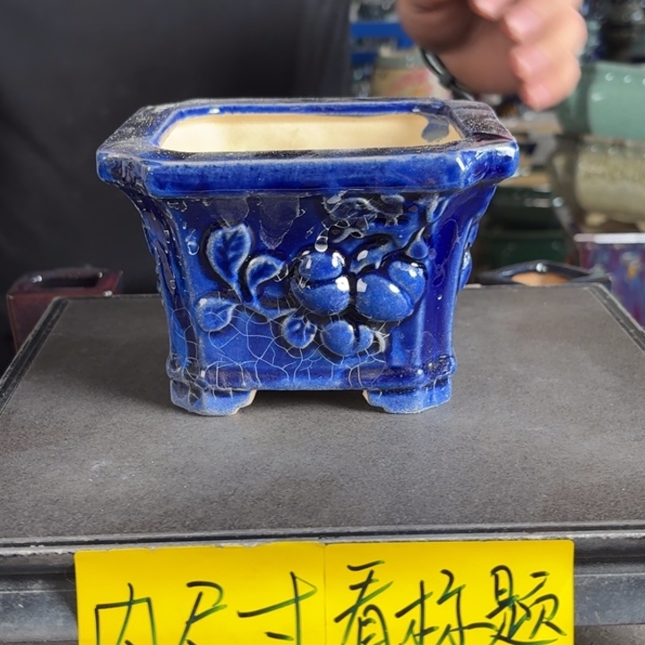 。一风堂石湾花盆 内12*9
