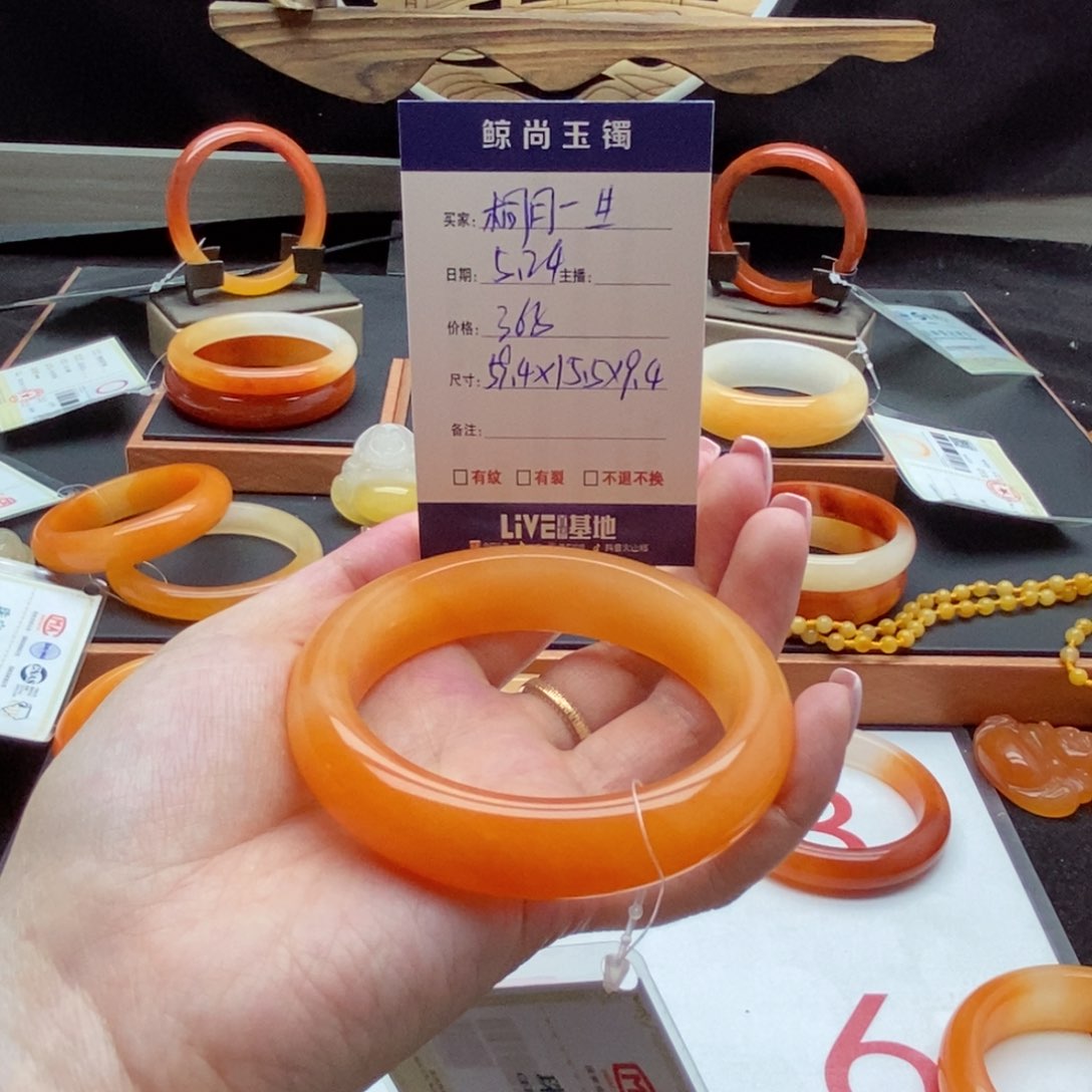 石英质玉（黄龙玉）未镶嵌手镯桐**生