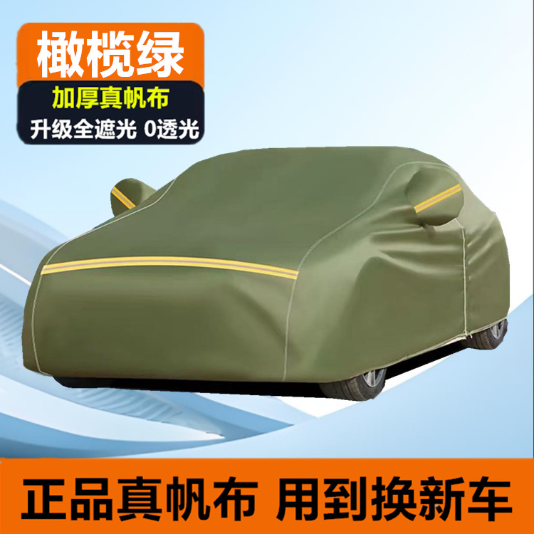 29沃尔沃s60汽车xc60车衣xc40车罩c40衣罩s40防晒防雨新能源