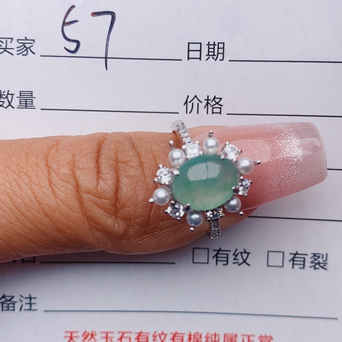 翡翠戒指铂Pt950镶嵌戒指