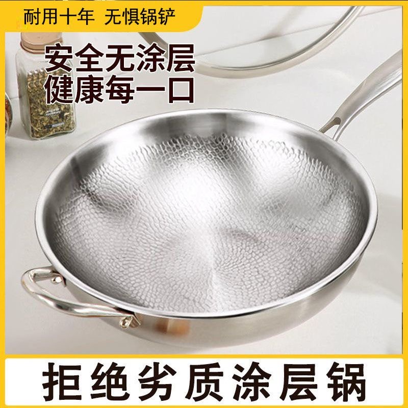 钛锅有钛炒锅无涂层不粘锅鱼鳞锤纹钛炒锅家用炒菜锅电磁炉燃气用