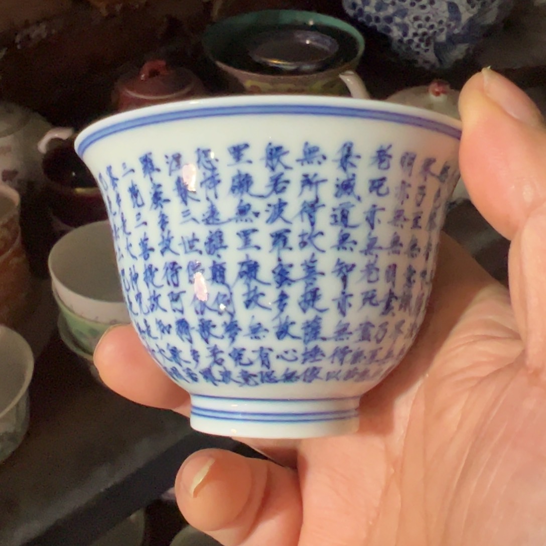 摆件S*?景德镇青花瓷器