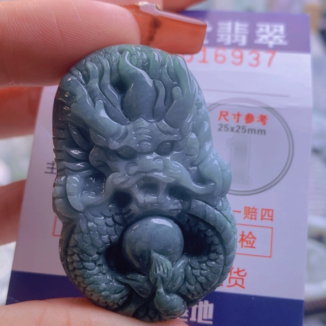 翡翠吊坠(不含链)未镶嵌