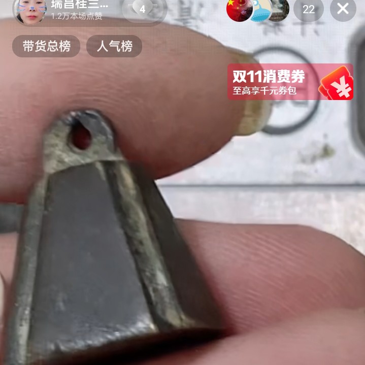 文玩开门成对铜器