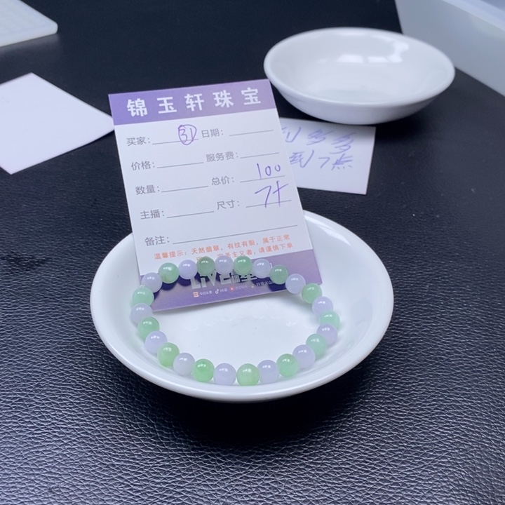 翡翠散珠翡翠翡翠