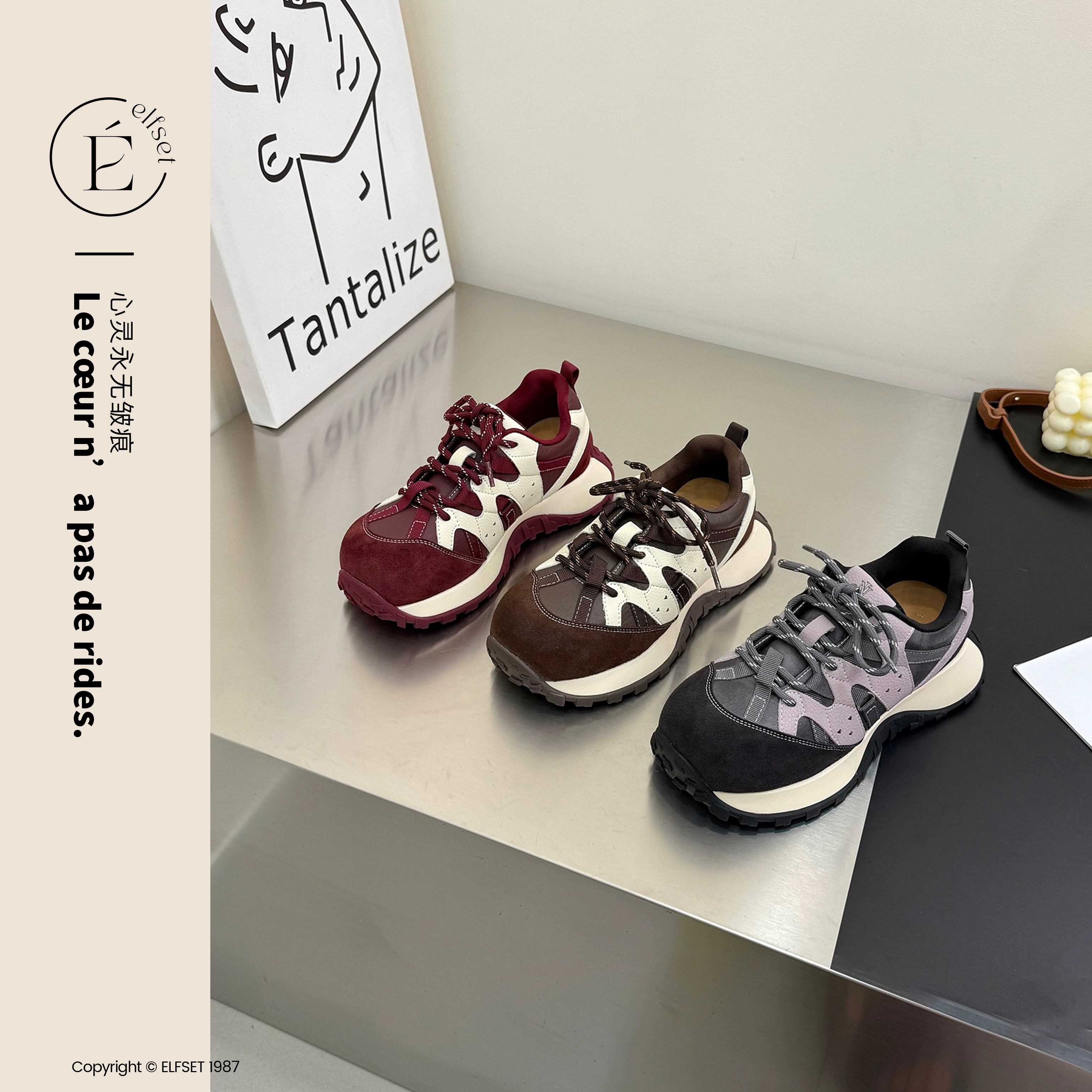 ÉLFSET | 厚底老爹鞋女2025秋新款增高登山运动阿甘鞋-ES4-0615