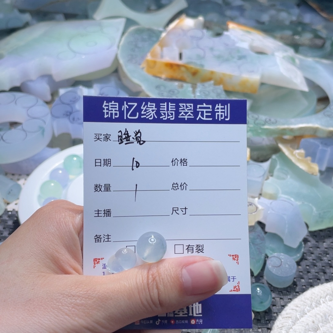 睡***子翡翠未镶嵌颈饰翡翠