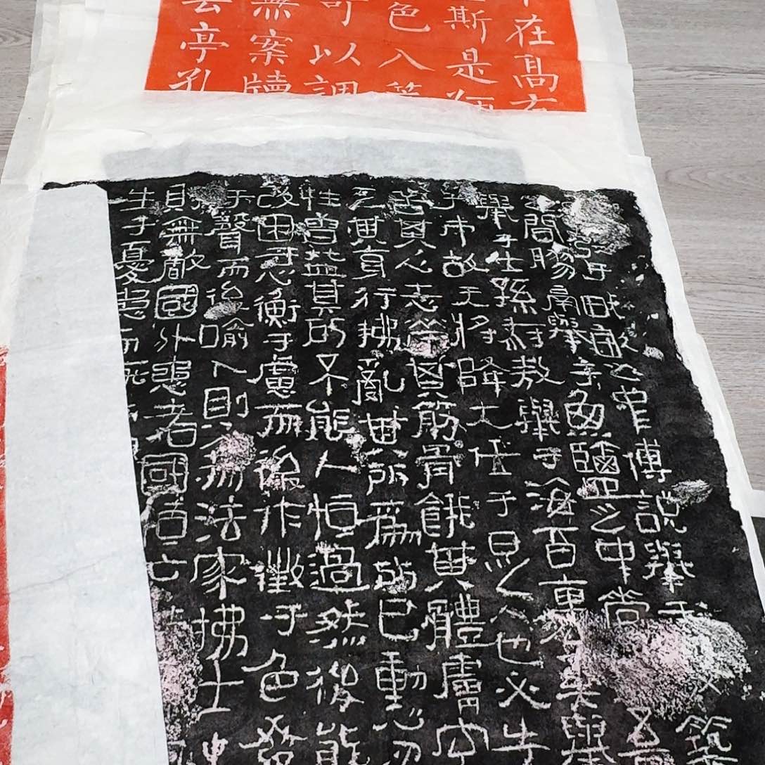 盔***甲拓片用纸其他生于忧患