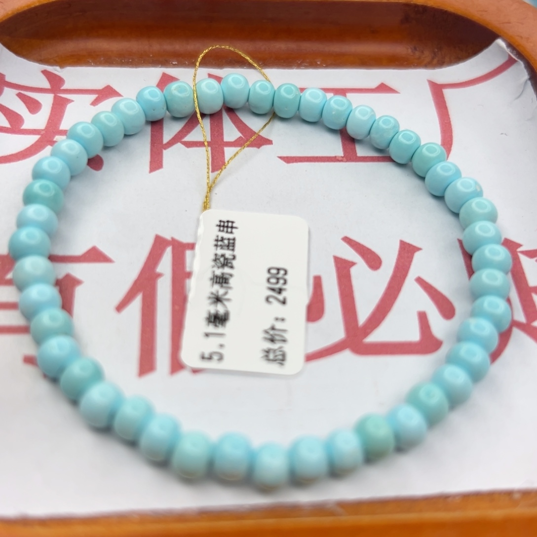绿松石未镶嵌珠宝半成品