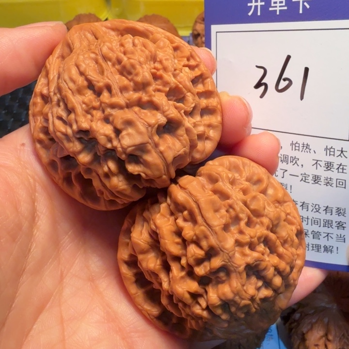 把件文玩核桃361官帽50