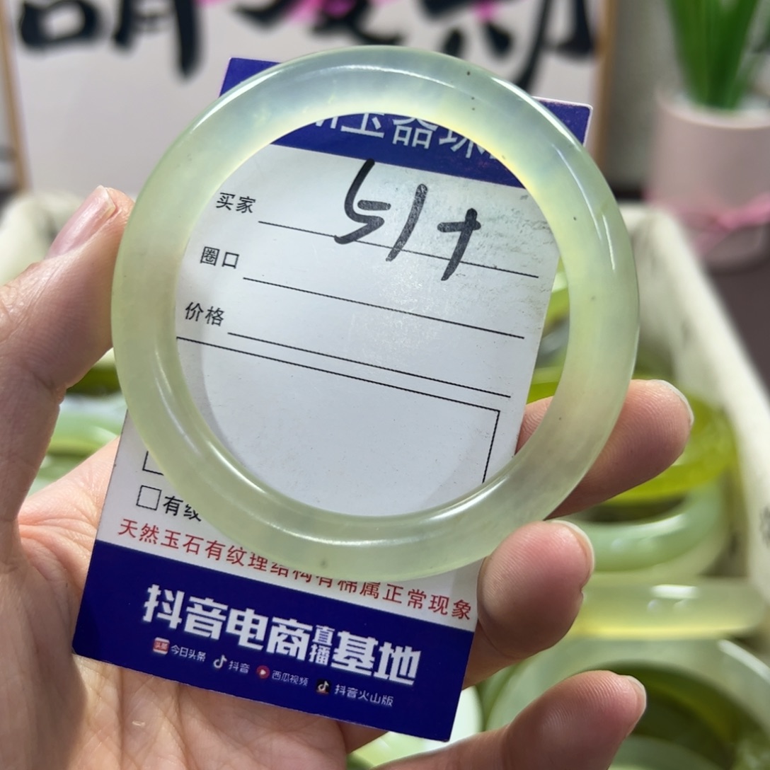 蛇纹石玉手镯未镶嵌24