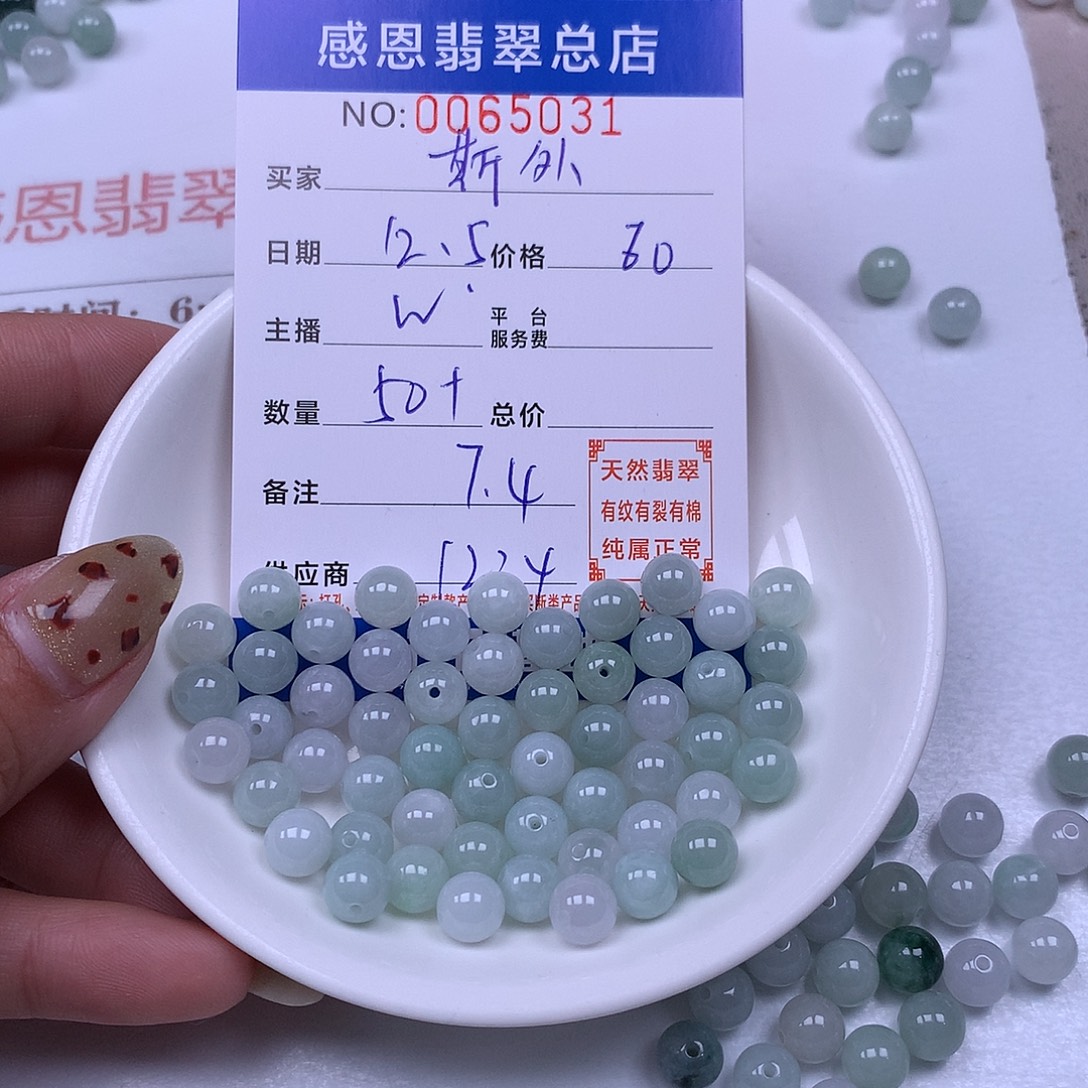 斯***姐翡翠未镶嵌手链翡翠