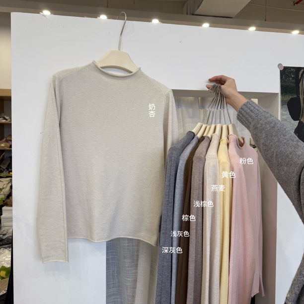【Maomao】圆领打底衫 炒鸡软糯！