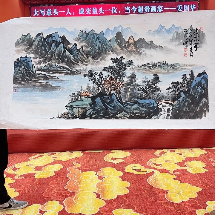 国画国画作品展！