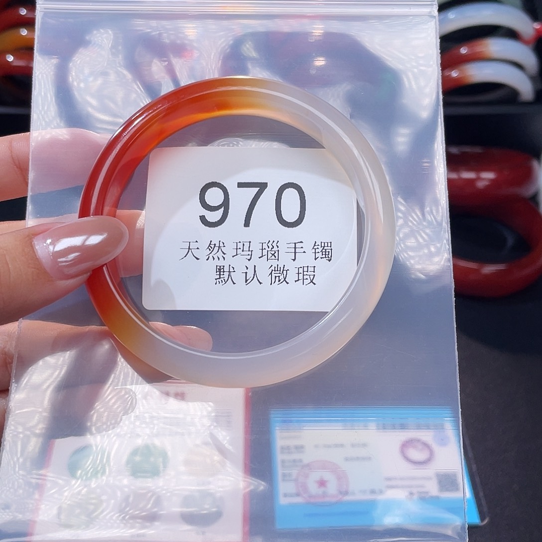 玛瑙/玉髓未镶嵌手镯58 圈口*A970