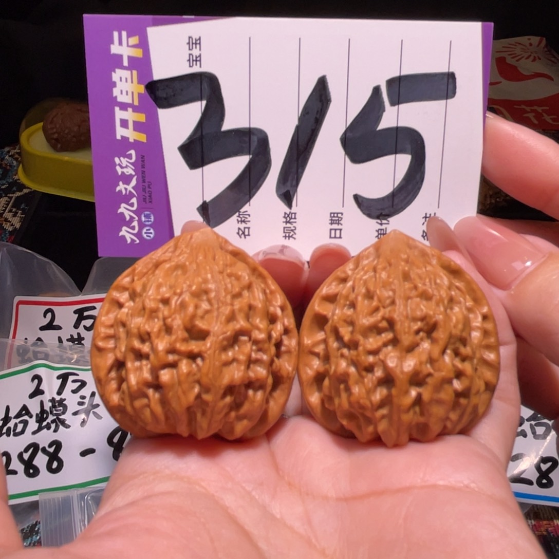 把件文玩核桃38左右s金牛