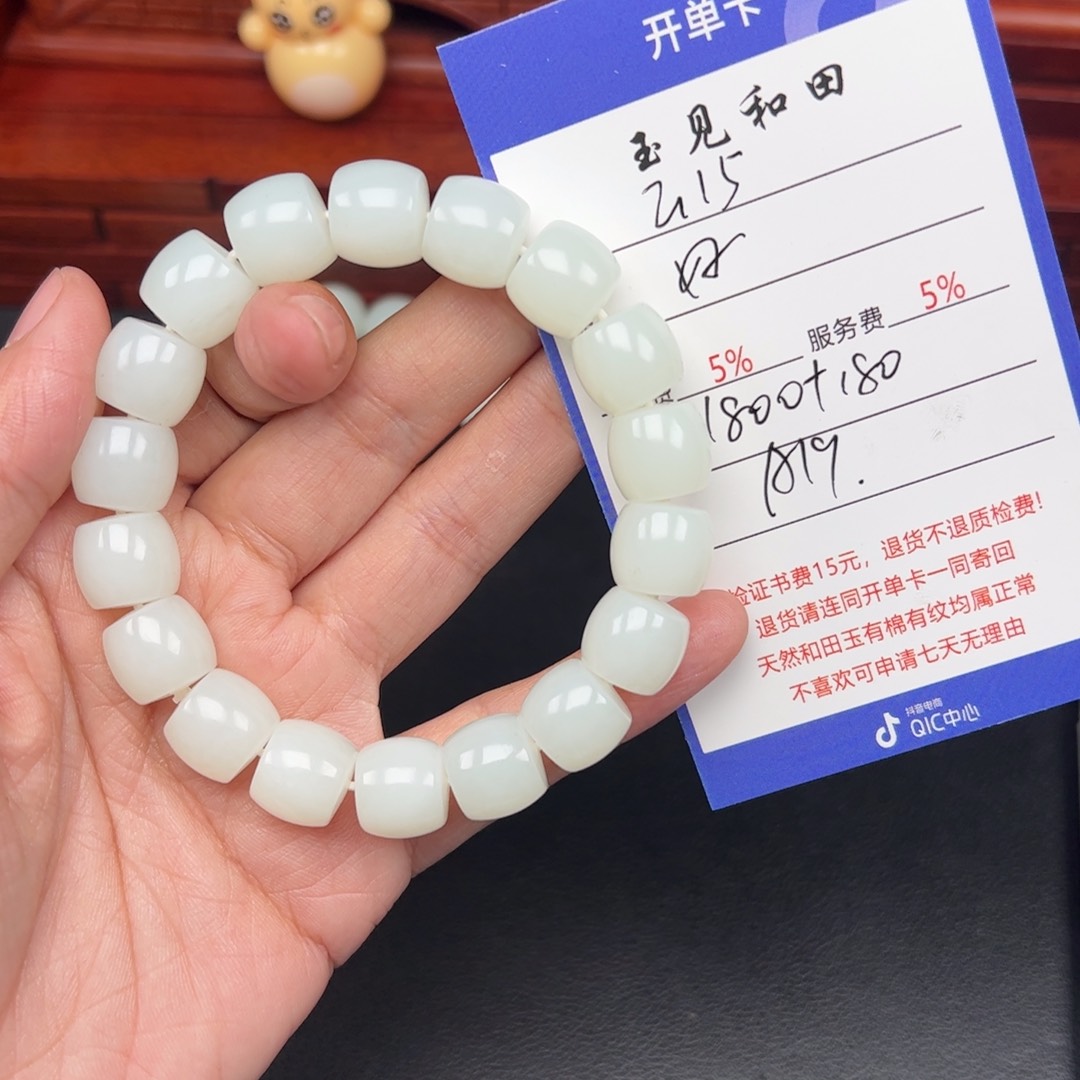 和田玉手链未镶嵌好****吧