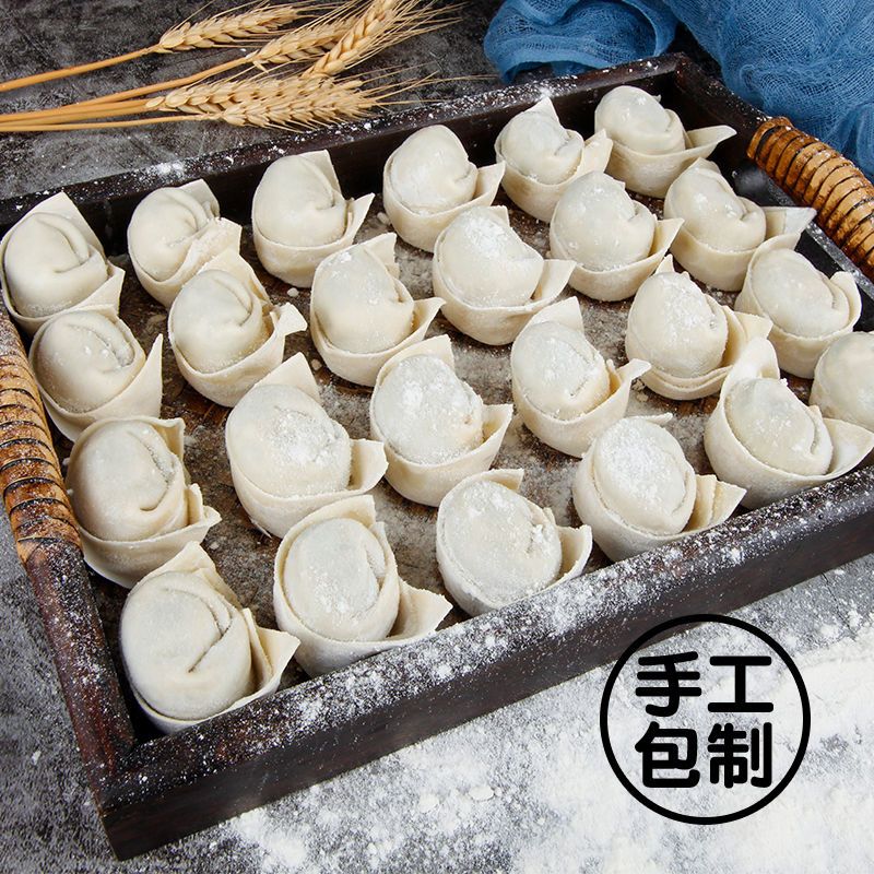 手工荠菜鲜肉馄饨【1斤40个】荠菜馄饨鲜肉早餐方便速食云吞半成品