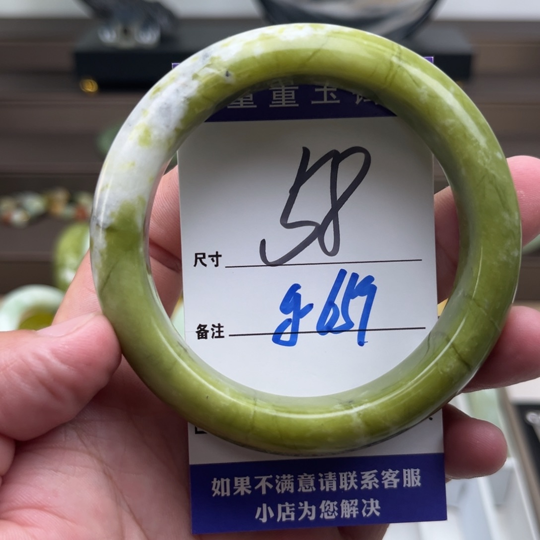 蛇纹石玉未镶嵌手镯