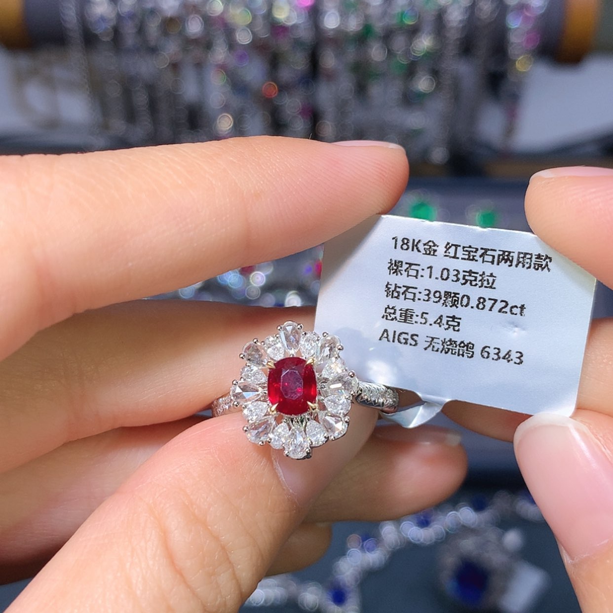 【闪购商品】红宝石戒指18K金镶嵌