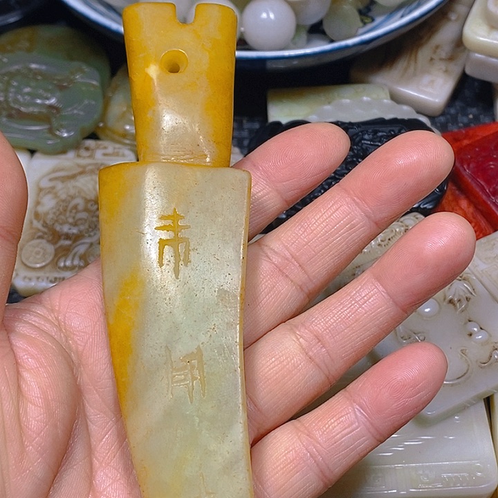 未镶嵌手链和田玉（糖玉）