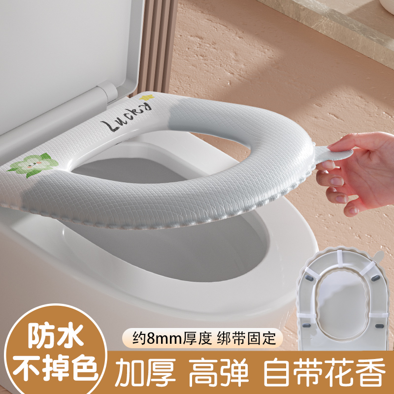 2025新款马桶坐垫冬季防水可擦免洗四季通用厕所家用卫生间便套圈