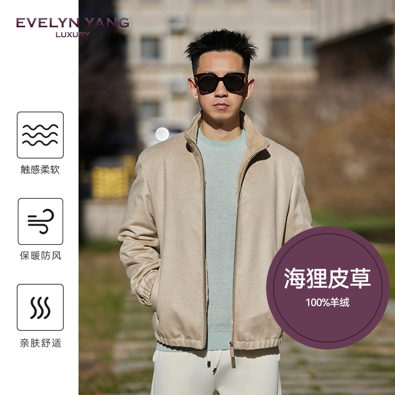 EVELYN YANG冬季男士皇家的馈赠COLOMBO羊绒北湾海狸尼克服