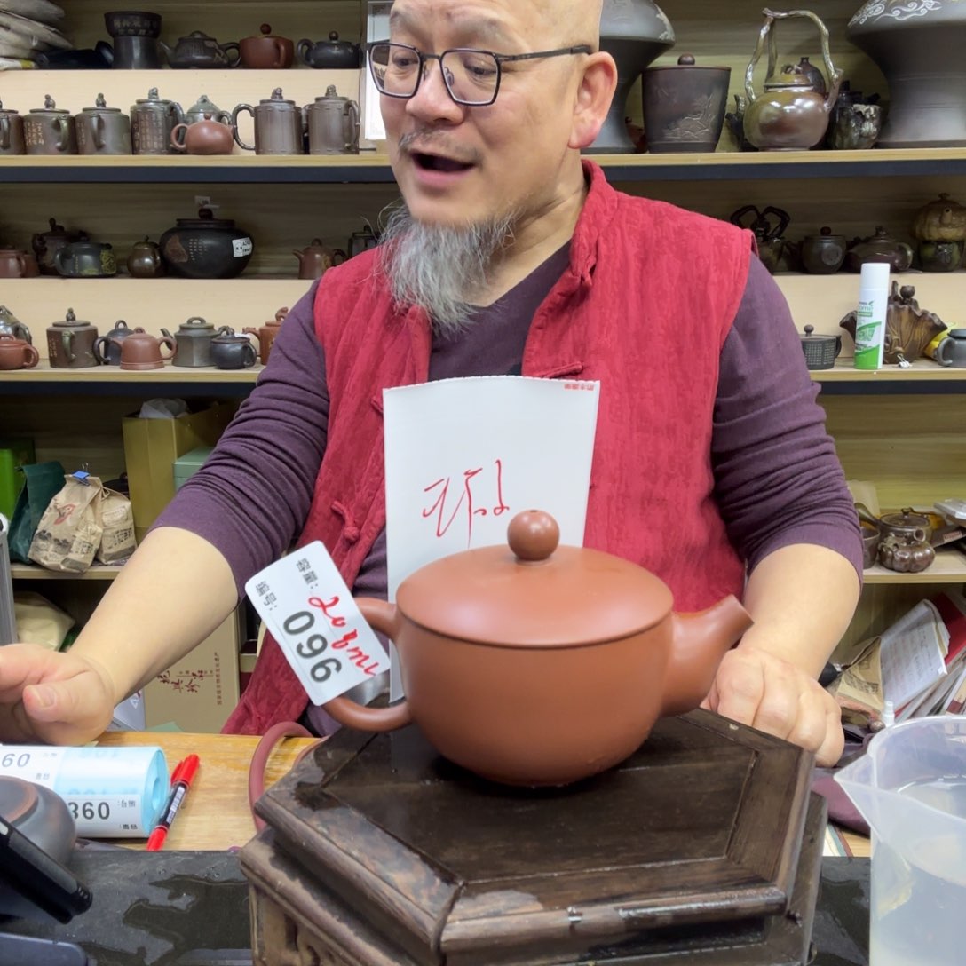 壶老韩坭兴陶直播闪购壶