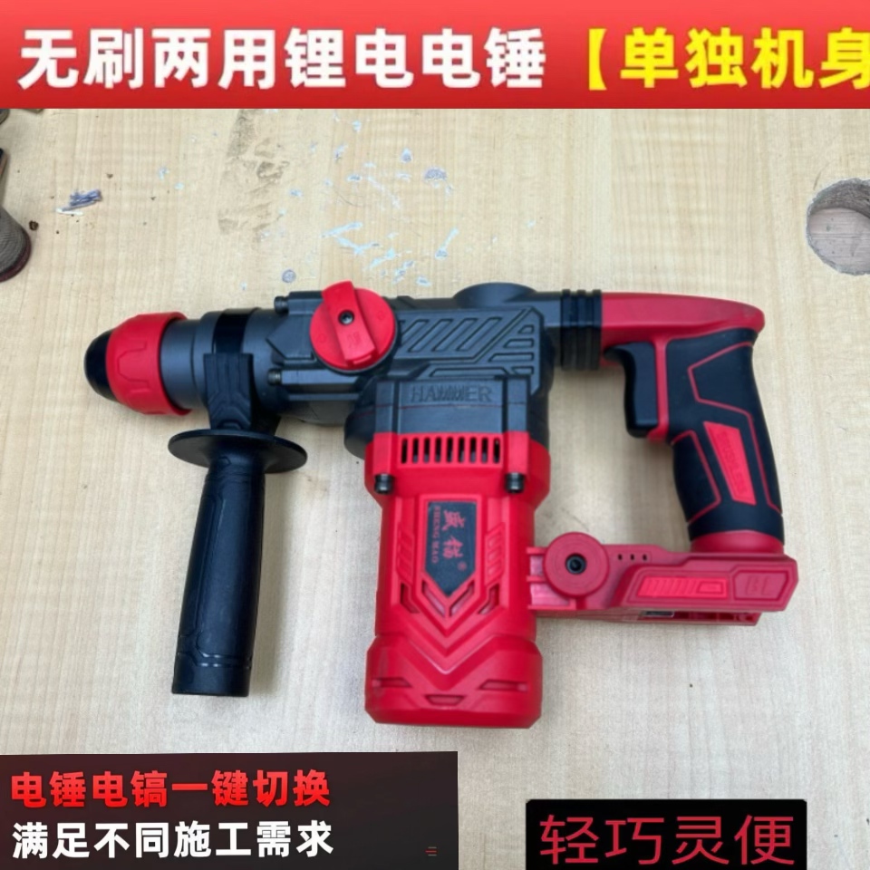 盛锚纯铜无刷锂电重锤 摩托车维修